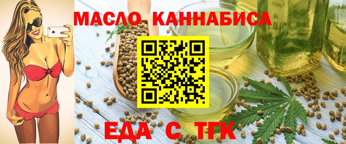 Canna-Cookies марихуана  Вход с VPN  Владимир 