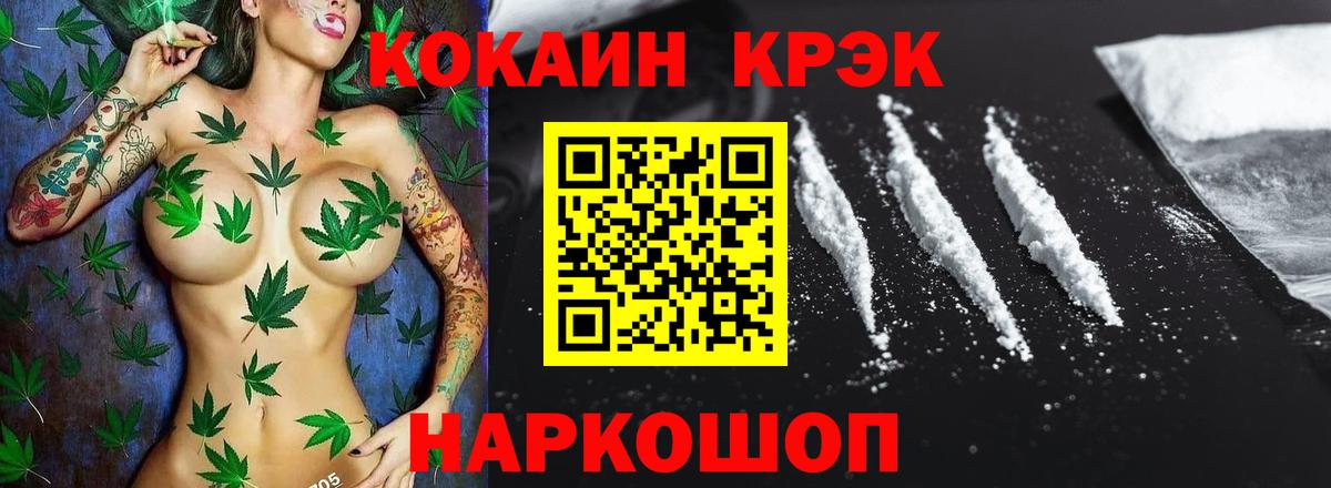 Владимир  COCAIN Columbia  Вход с VPN  Cocaine Columbia 