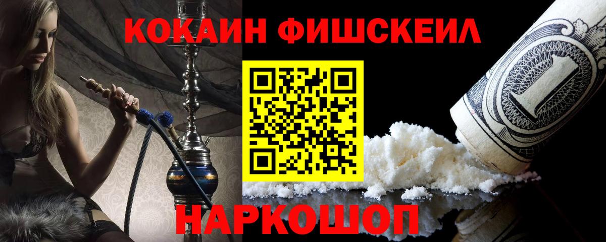 КОКАИН 98% Владимир
