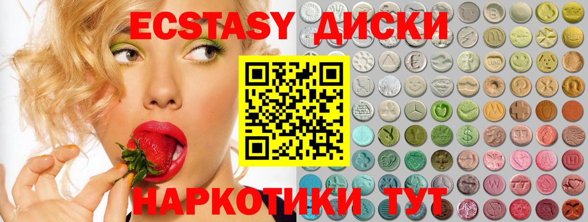 Экстази бентли Владимир