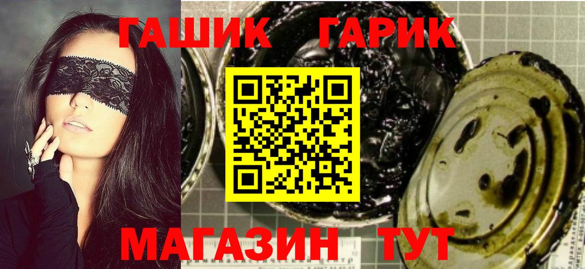Владимир  ГАШ 40% ТГК  Вход с VPN  купить наркоту  ГАШИШ AMNESIA HAZE 