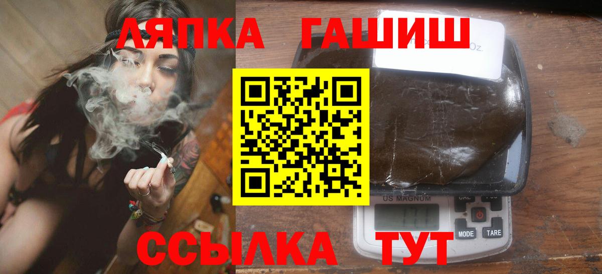 ГАШ Изолятор Владимир