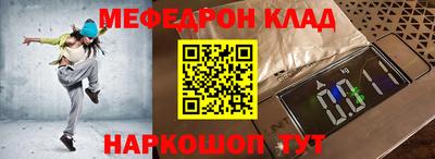 экстази Мариинск