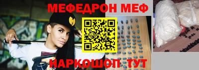 соль курить ск Малгобек