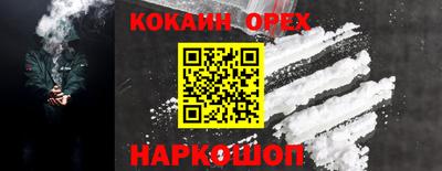 наркотики Керчь
