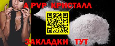 соль курить ск Малгобек