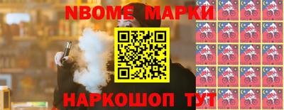 соль курить ск Малгобек