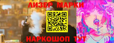 соль курить ск Малгобек