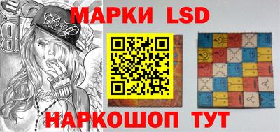соль курить ск Малгобек