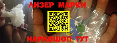стафф Кизилюрт
