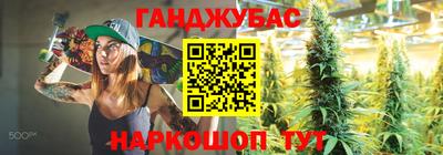 соль курить ск Малгобек