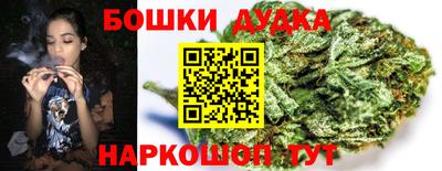 соль курить ск Малгобек