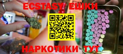 соль курить ск Малгобек