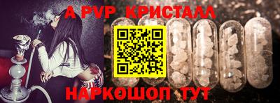 соль курить ск Малгобек
