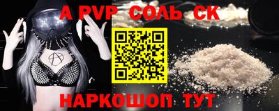 экстази Мариинск