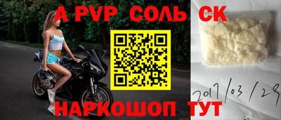 экстази Мариинск