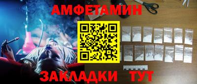 соль курить ск Малгобек