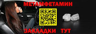 экстази Мариинск
