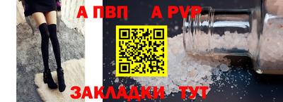 соль курить ск Малгобек