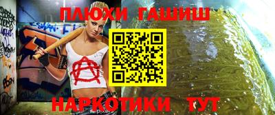 соль курить ск Малгобек