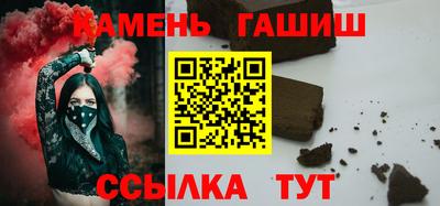 соль курить ск Малгобек