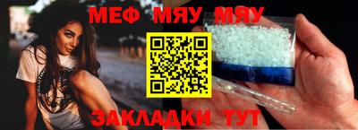 мяу мяу мука Малоярославец