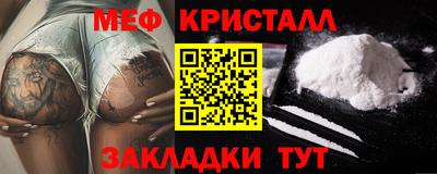 соль курить ск Малгобек