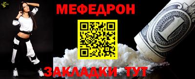 соль курить ск Малгобек