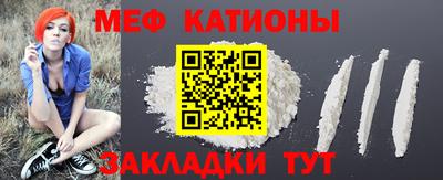 мяу мяу мука Малоярославец