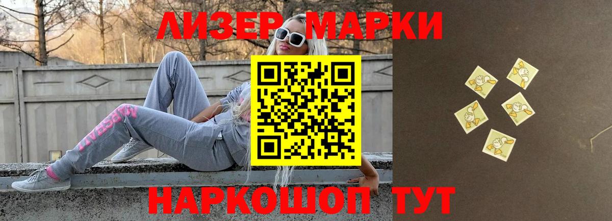 LSD-25 экстази  LSD-25 экстази кислота  ЛСД экстази кислота  Вход с VPN  Владимир 