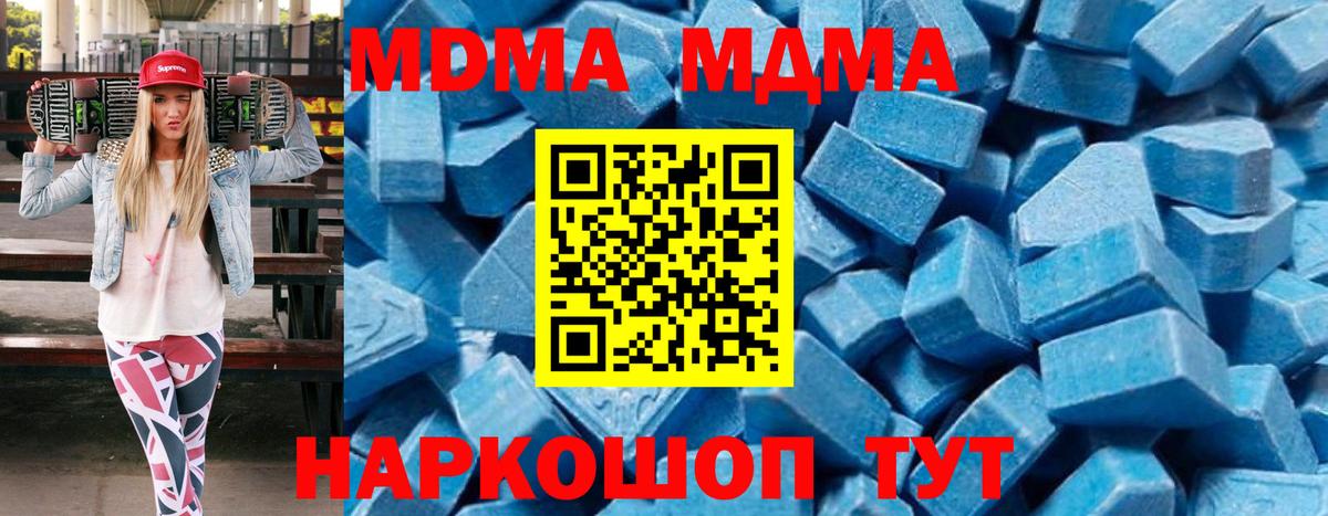 Бутират Владимир