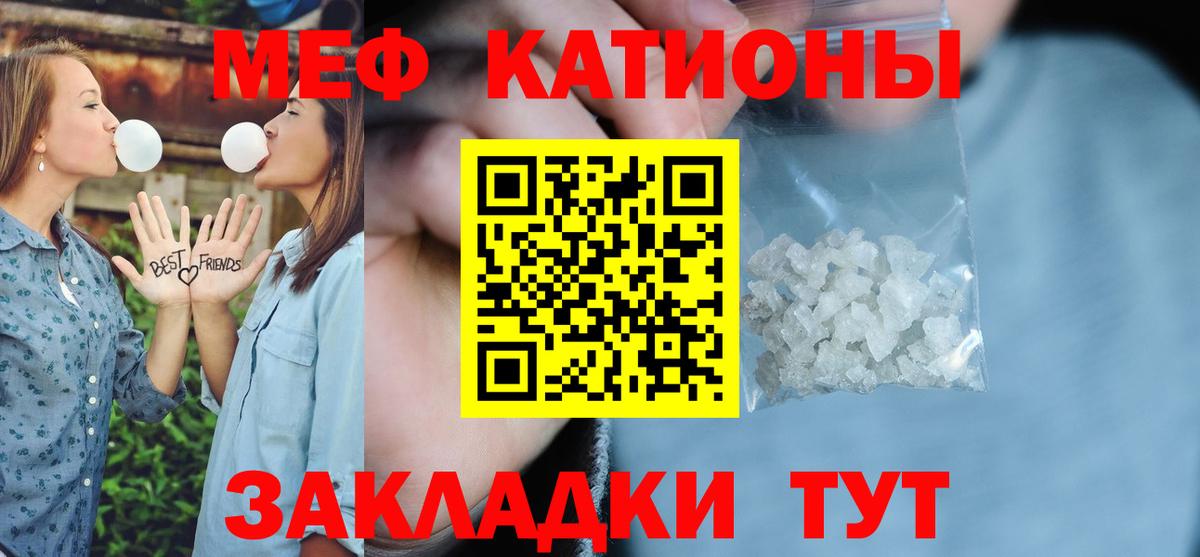 Кокаин  Владимир  Вход с VPN  Меф МЯУ МЯУ кристаллы  Наркошоп  Канабис  ГАШ  ТГК 