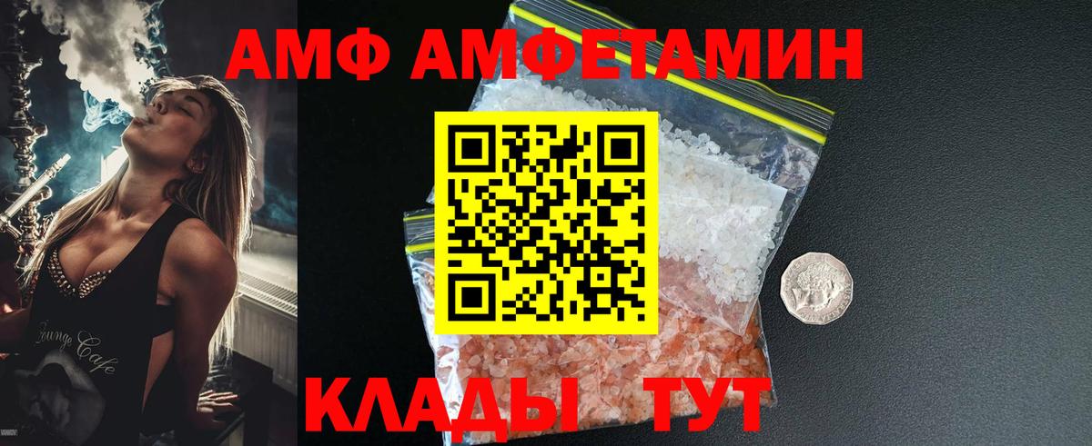 Метамфетамин Methamphetamine Владимир
