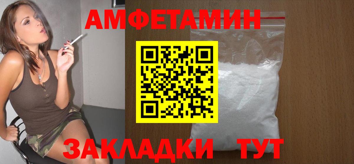 Владимир  Метамфетамин витя  Метамфетамин витя  Вход с VPN 