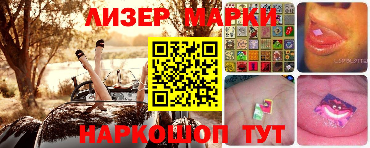 Марки NBOMe 1500мкг  Вход с VPN  Марки NBOMe 1500мкг  Марки N-bome  Владимир 
