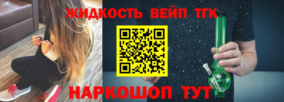 Дистиллят ТГК Wax Владимир