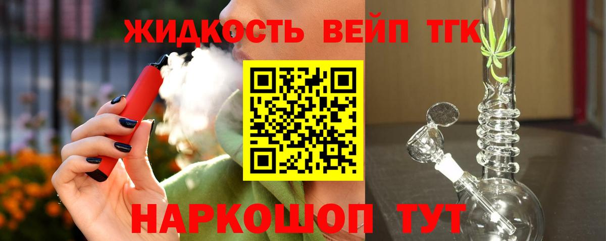 Владимир  где продают наркотики  Вход с VPN  Дистиллят ТГК гашишное масло 