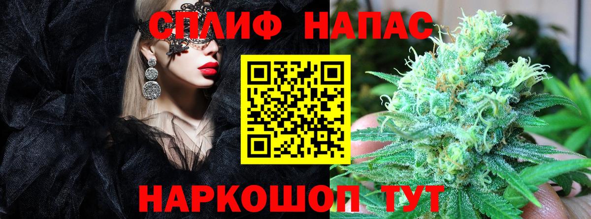 МАРИХУАНА гибрид  Канабис сатива  Владимир  Марихуана индика  Вход с VPN  Бошки марихуана семена 